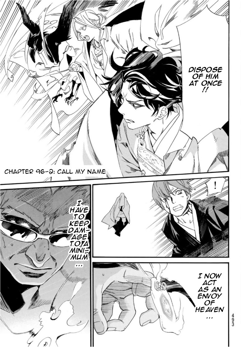 Read Noragami (en) Manga Online