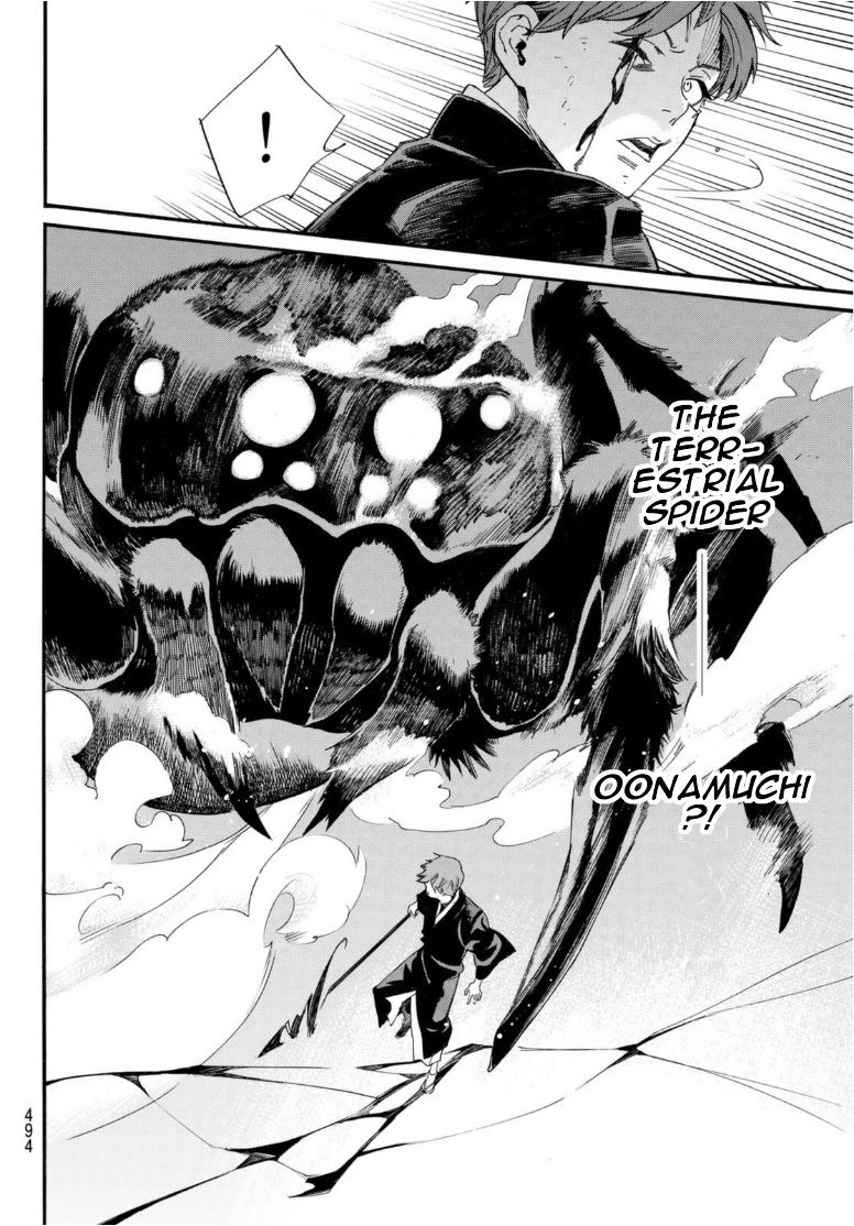 Read Noragami (en) Manga Online