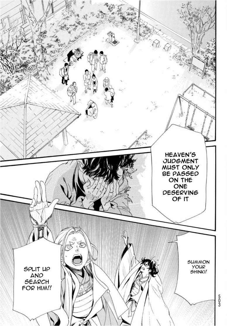 Read Noragami (en) Manga Online