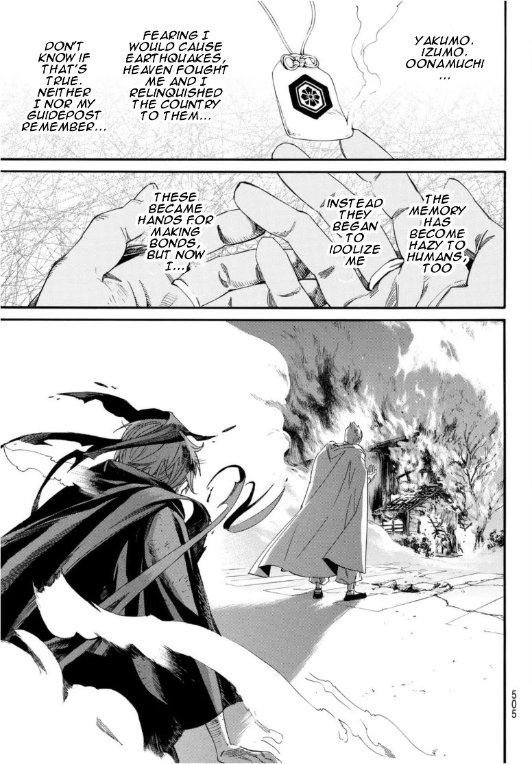 Read Noragami (en) Manga Online