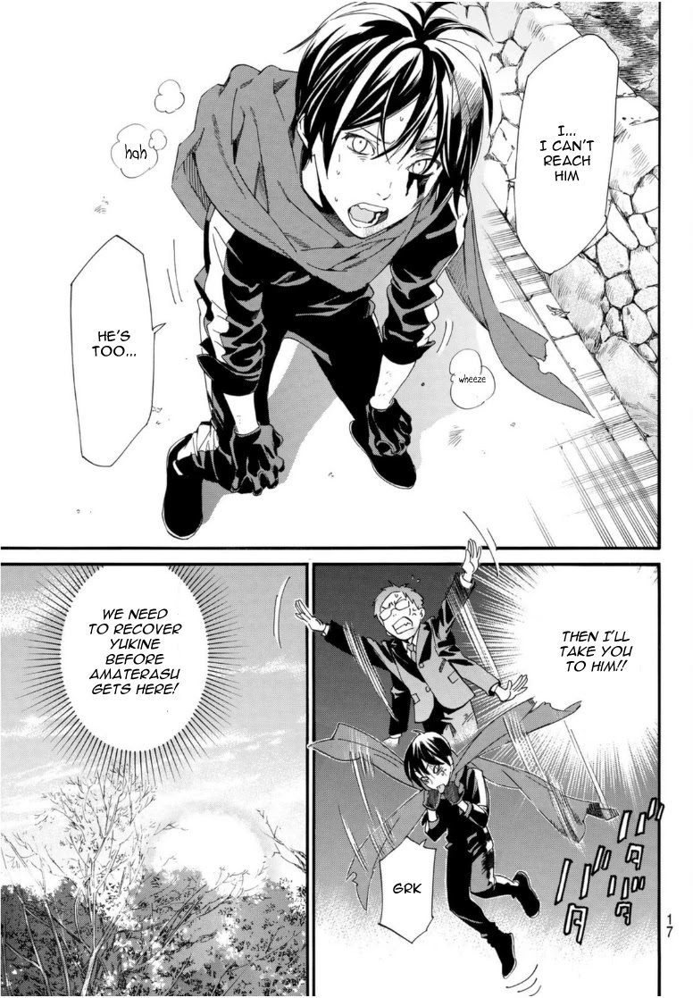 Read Noragami (en) Manga Online