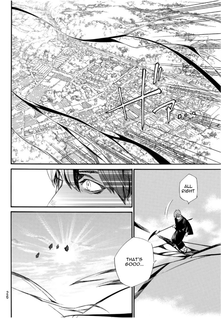 Read Noragami (en) Manga Online