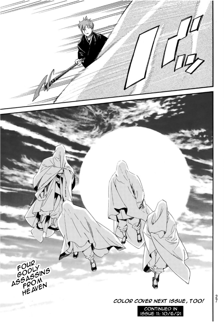 Read Noragami (en) Manga Online