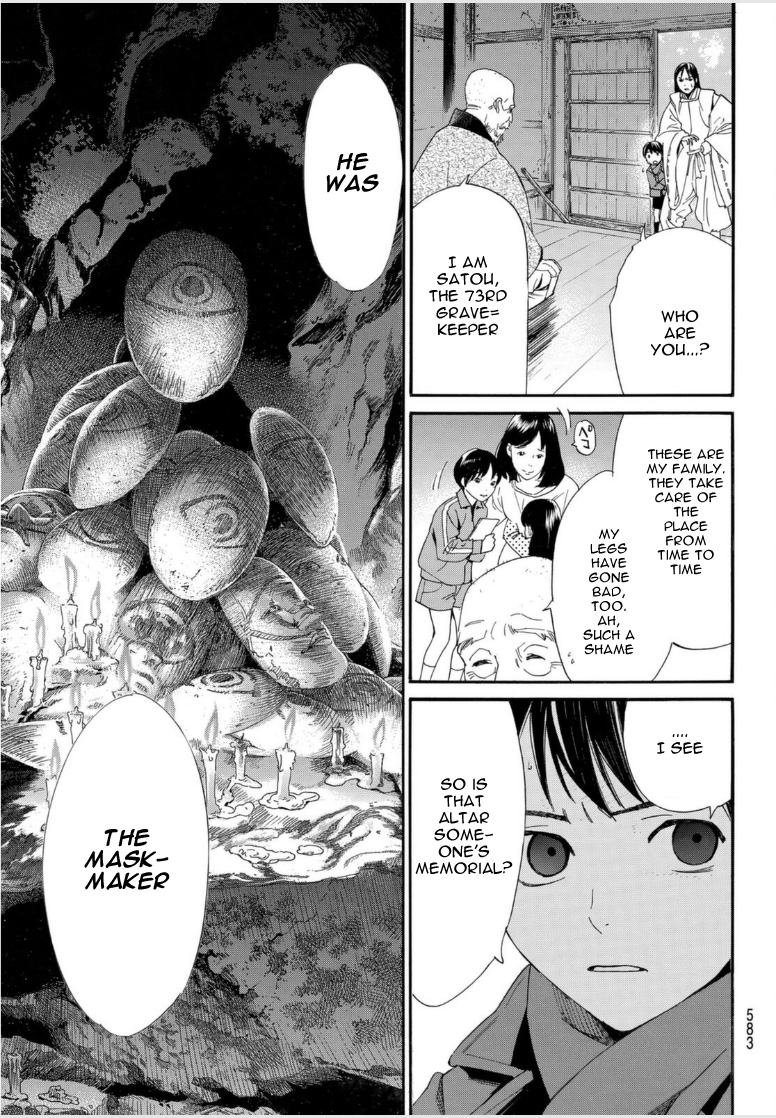 Read Noragami (en) Manga Online