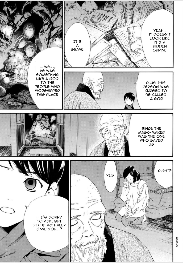 Read Noragami (en) Manga Online