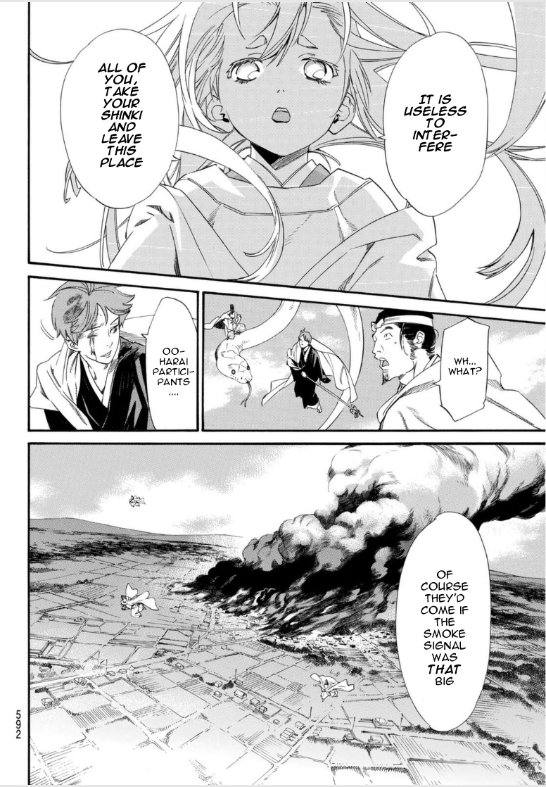 Read Noragami (en) Manga Online