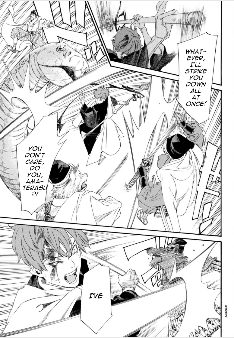 Read Noragami (en) Manga Online