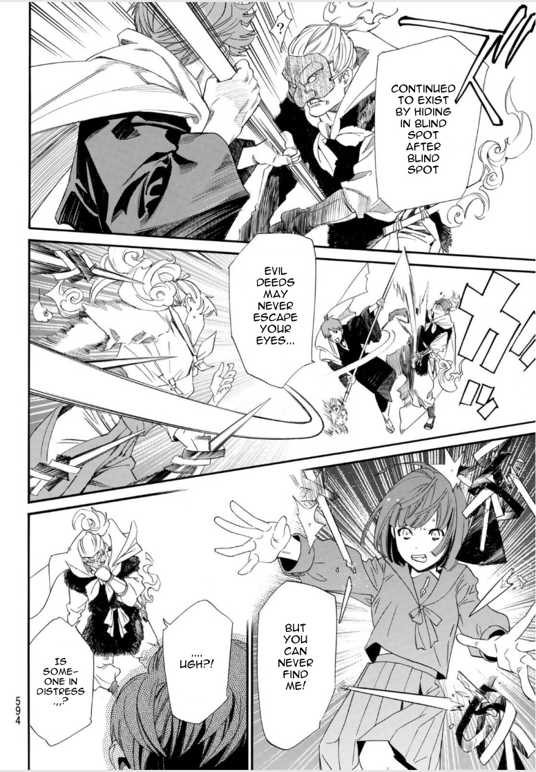 Read Noragami (en) Manga Online