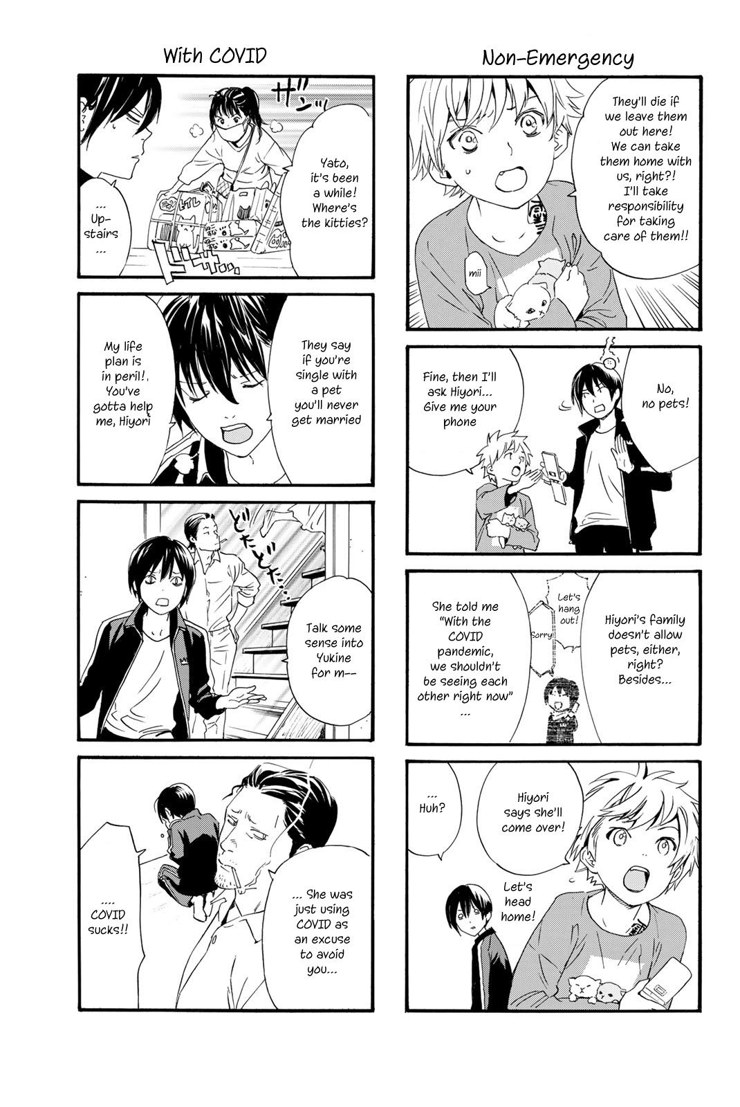 Read Noragami (en) Manga Online