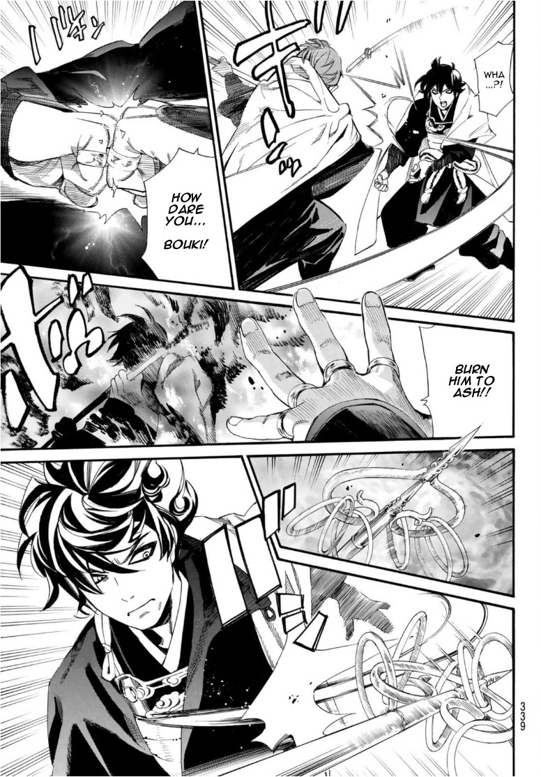 Read Noragami (en) Manga Online