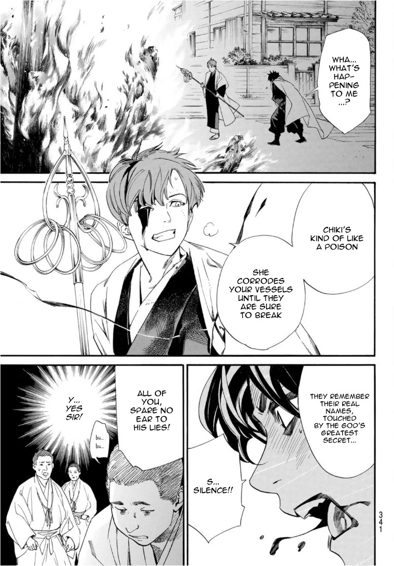 Read Noragami (en) Manga Online