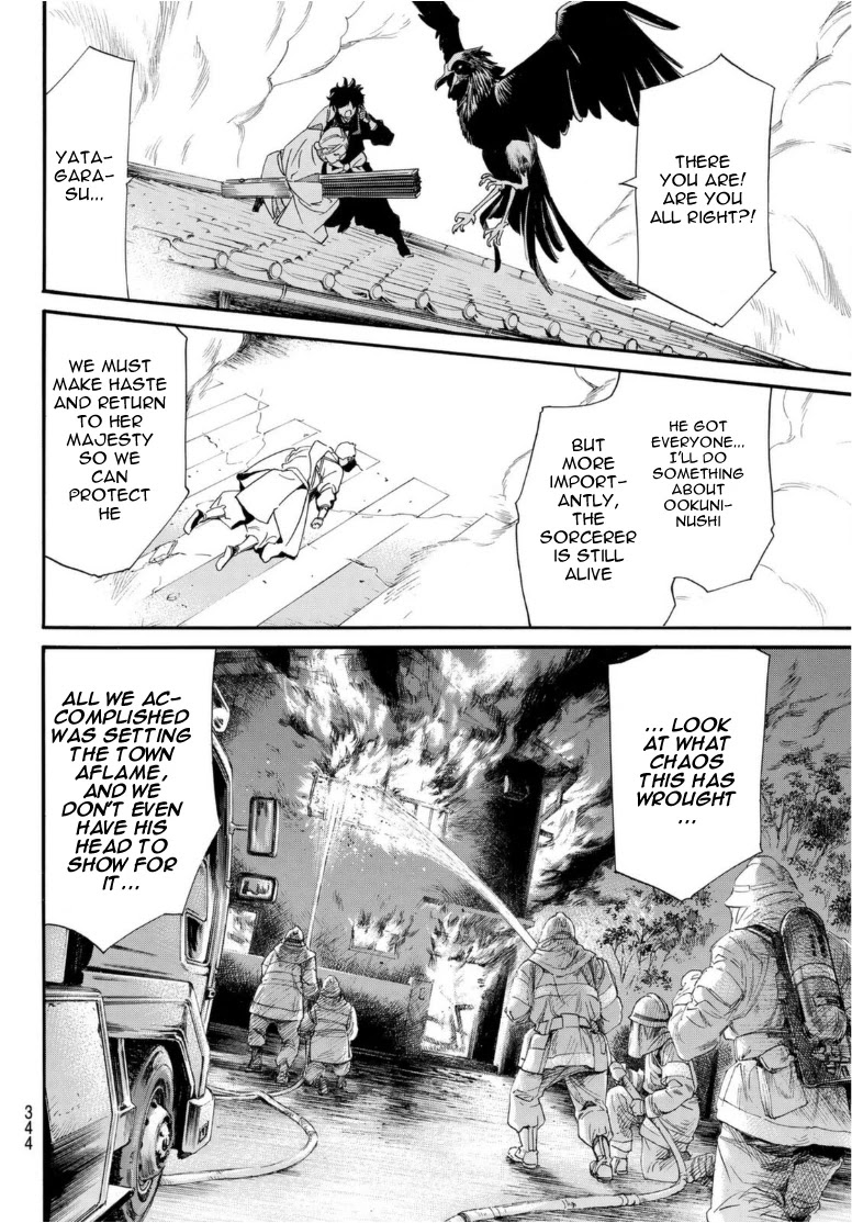 Read Noragami (en) Manga Online