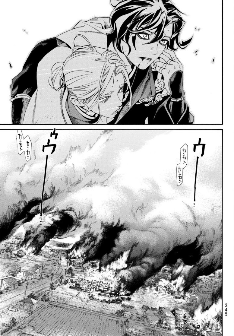 Read Noragami (en) Manga Online