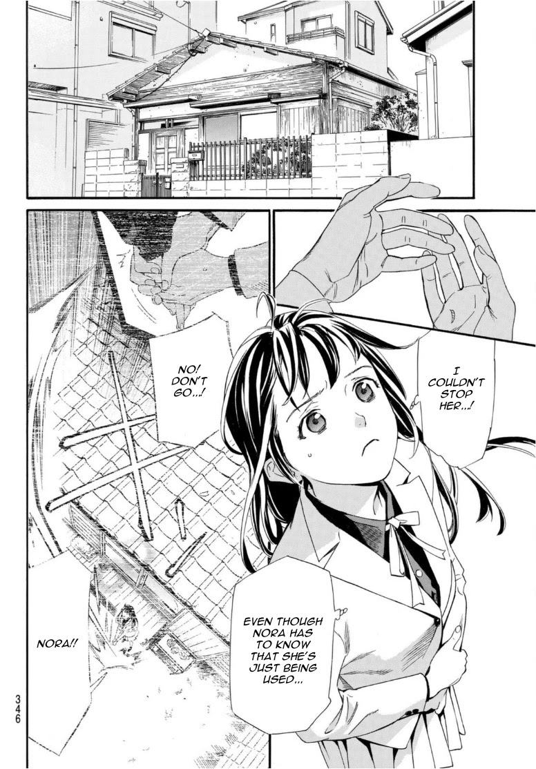 Read Noragami (en) Manga Online