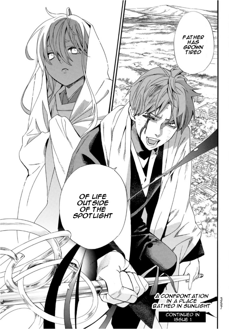 Read Noragami (en) Manga Online