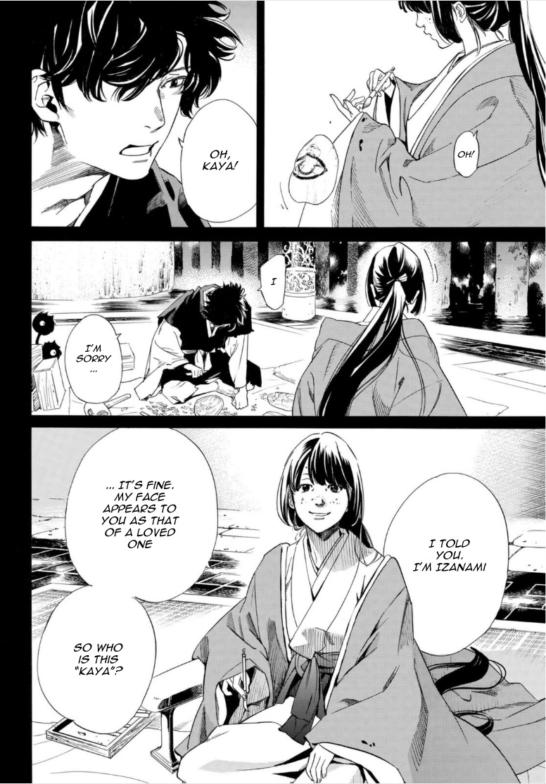 Read Noragami (en) Manga Online