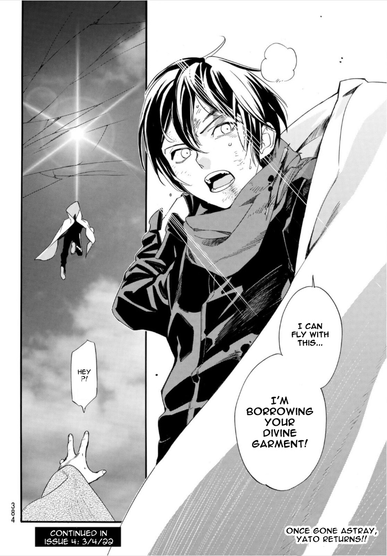 Read Noragami (en) Manga Online