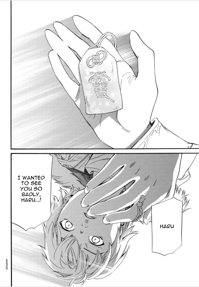 Read Noragami (en) Manga Online