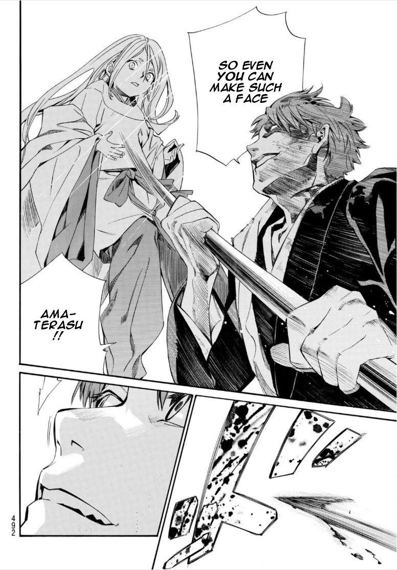 Read Noragami (en) Manga Online