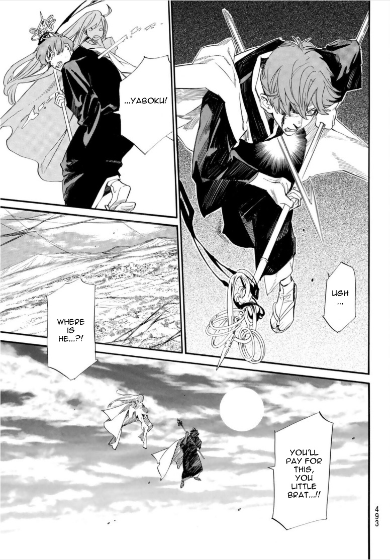 Read Noragami (en) Manga Online