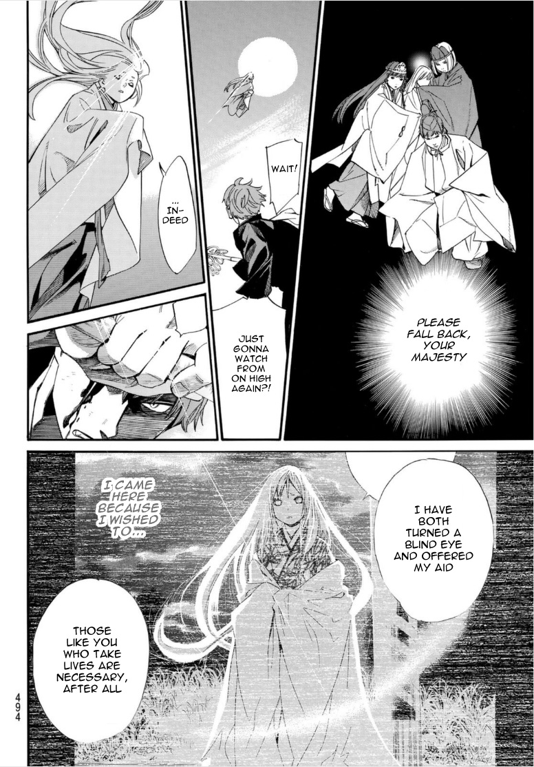 Read Noragami (en) Manga Online