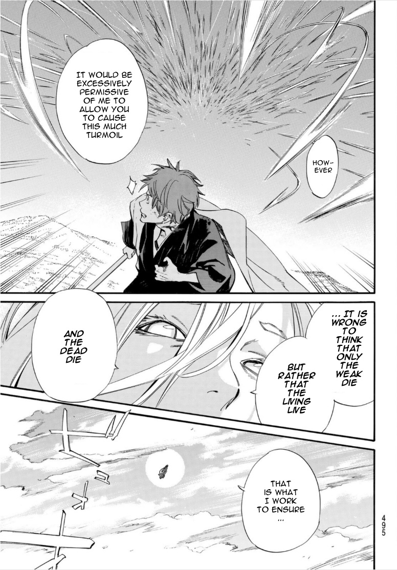 Read Noragami (en) Manga Online