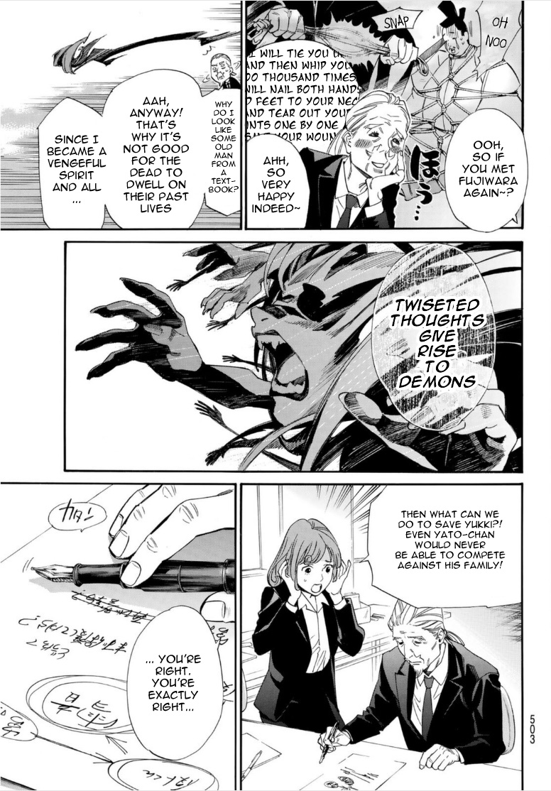 Read Noragami (en) Manga Online