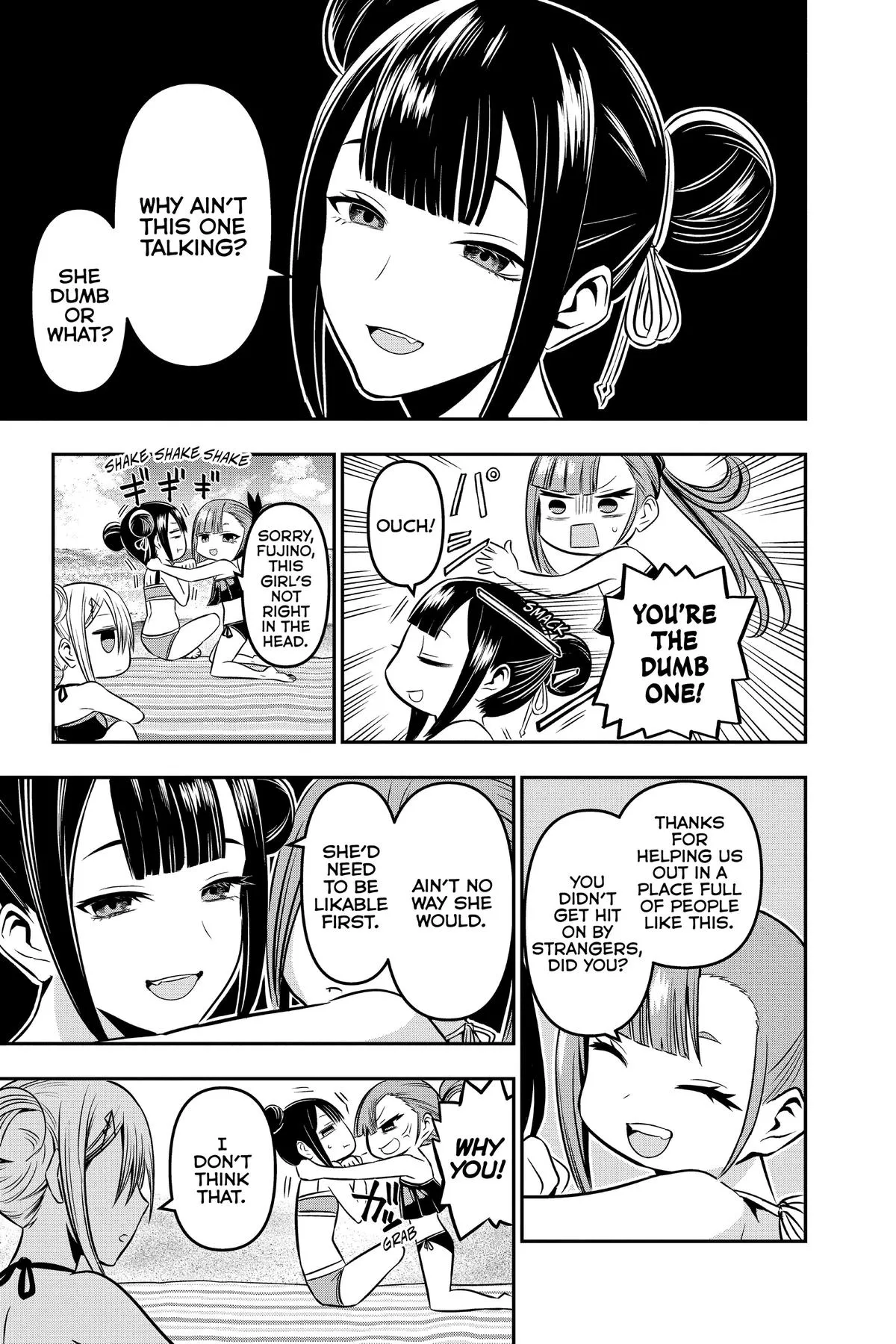 Read Nue's Exorcist (en) Manga Online