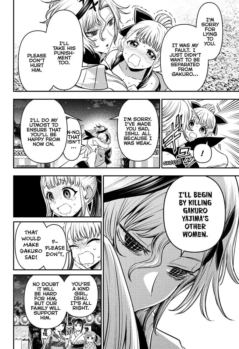 Read Nue's Exorcist (en) Manga Online