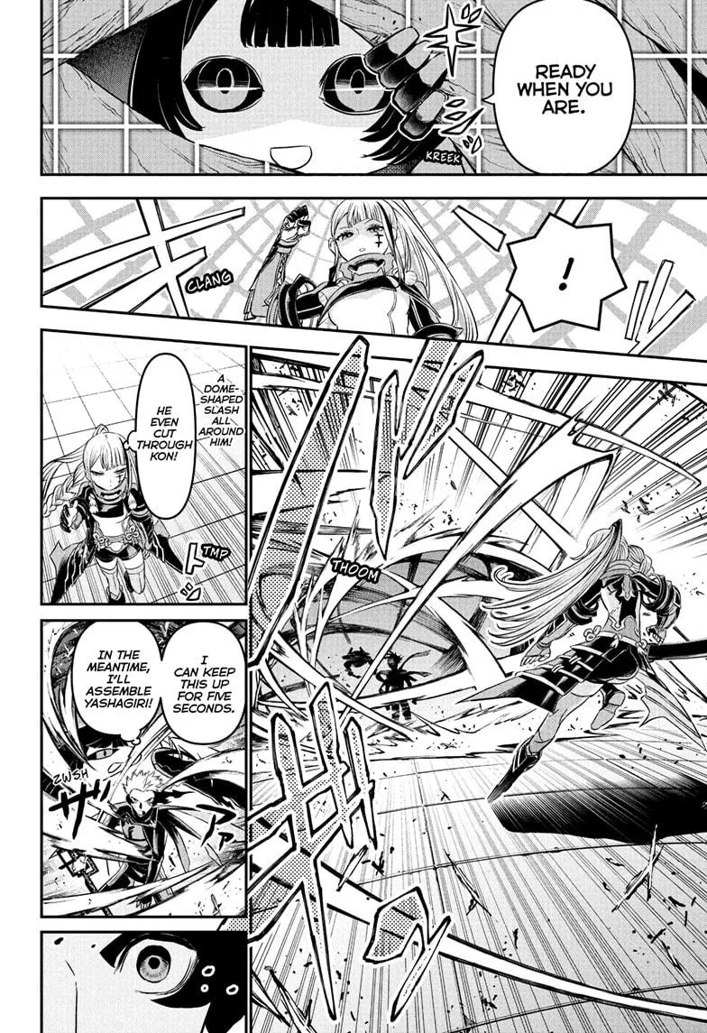 Read Nue's Exorcist (en) Manga Online