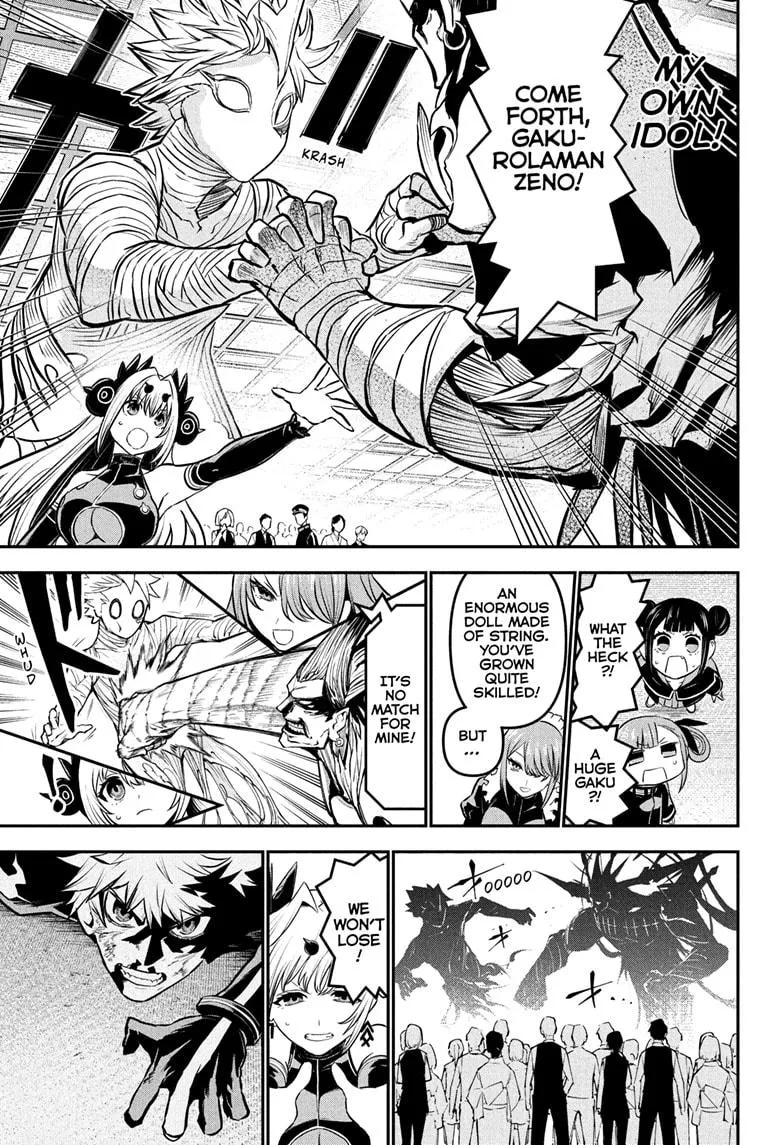 Read Nue's Exorcist (en) Manga Online