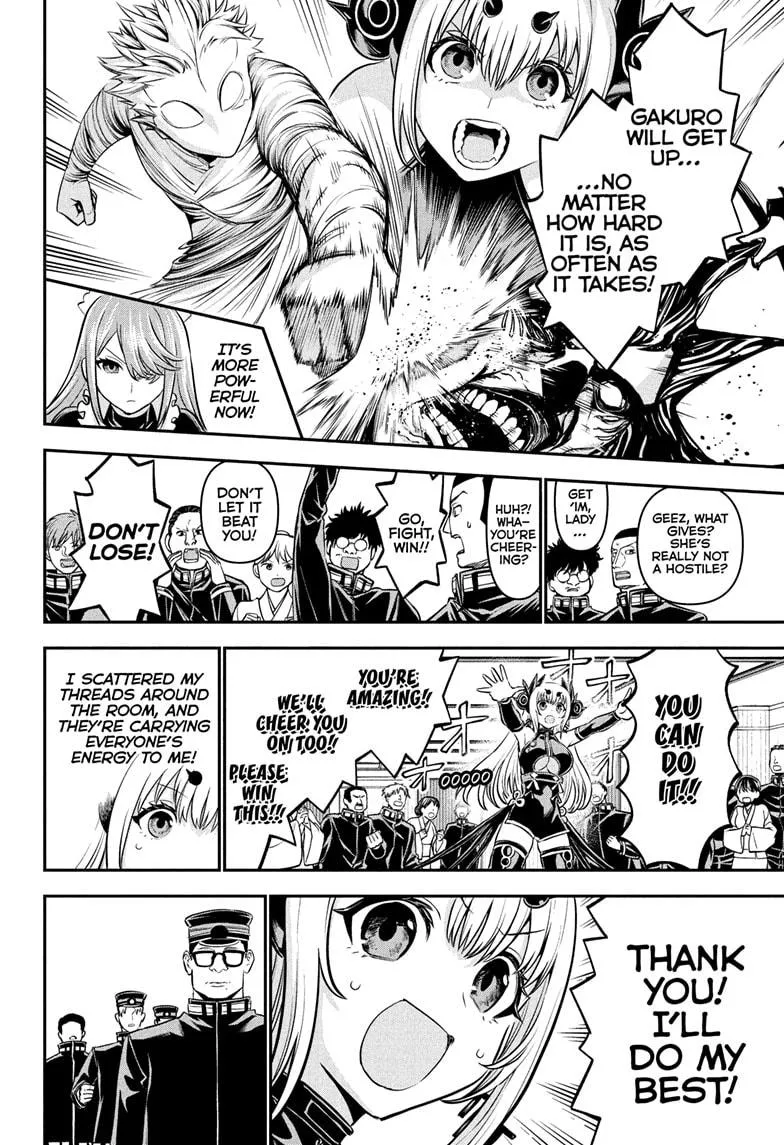 Read Nue's Exorcist (en) Manga Online