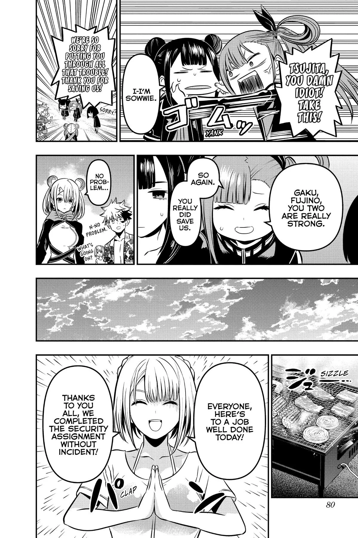 Read Nue's Exorcist (en) Manga Online