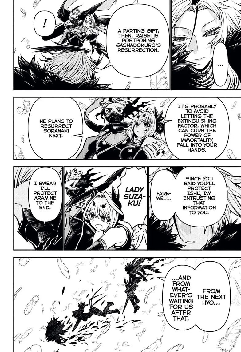 Read Nue's Exorcist (en) Manga Online