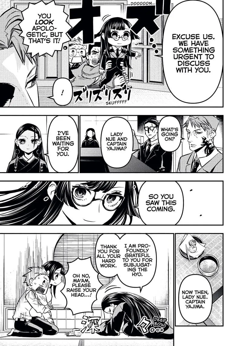 Read Nue's Exorcist (en) Manga Online