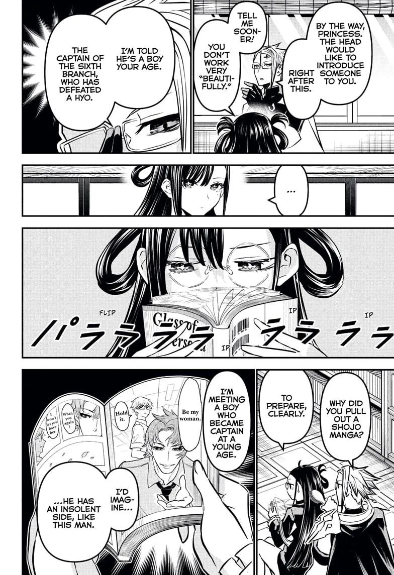 Read Nue's Exorcist (en) Manga Online