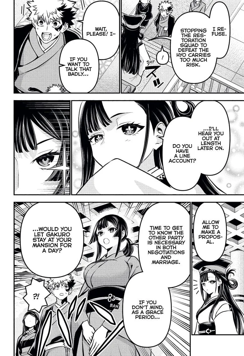 Read Nue's Exorcist (en) Manga Online