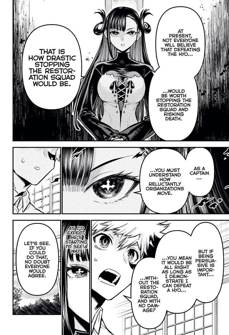 Read Nue's Exorcist (en) Manga Online