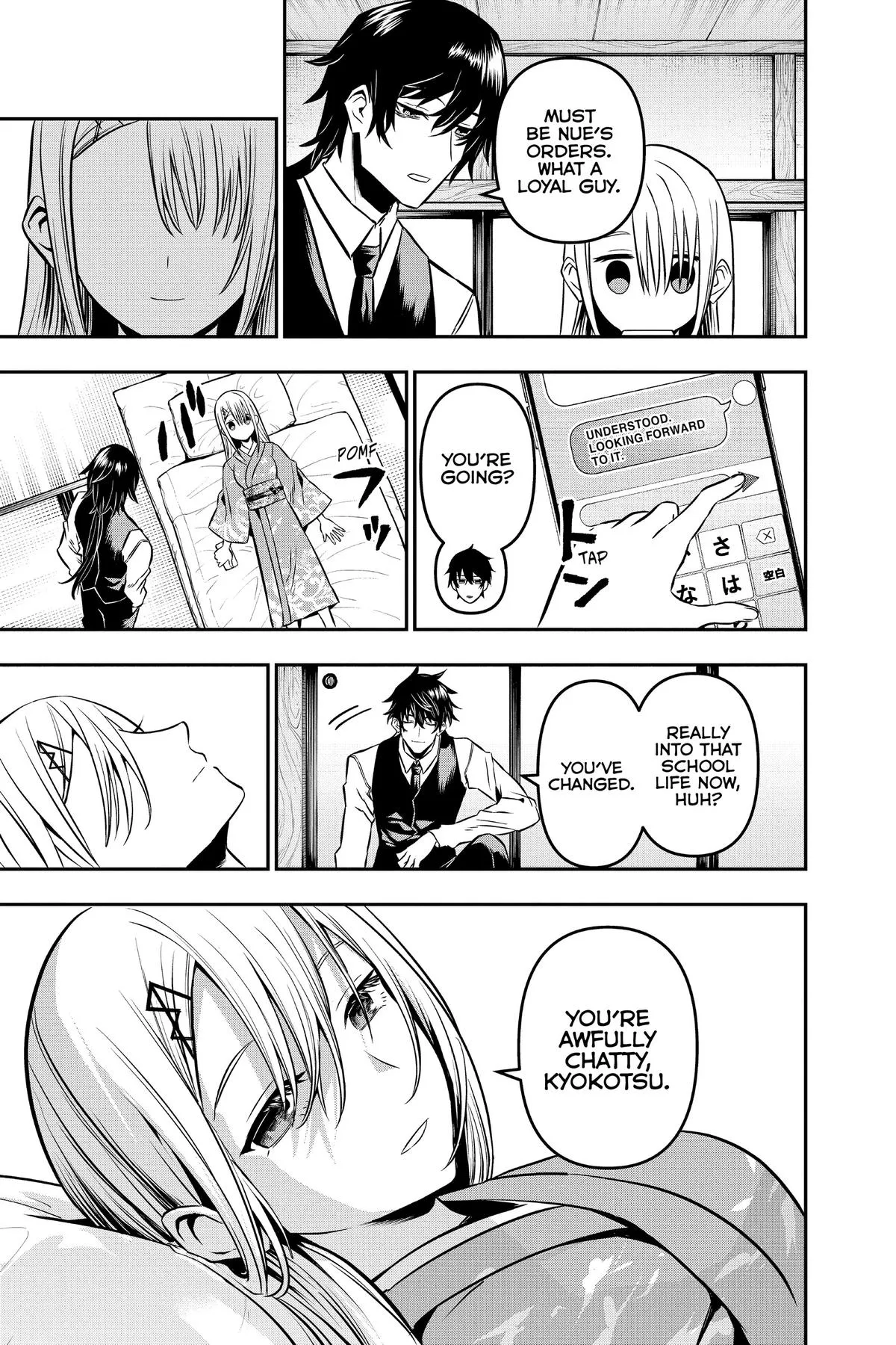 Read Nue's Exorcist (en) Manga Online