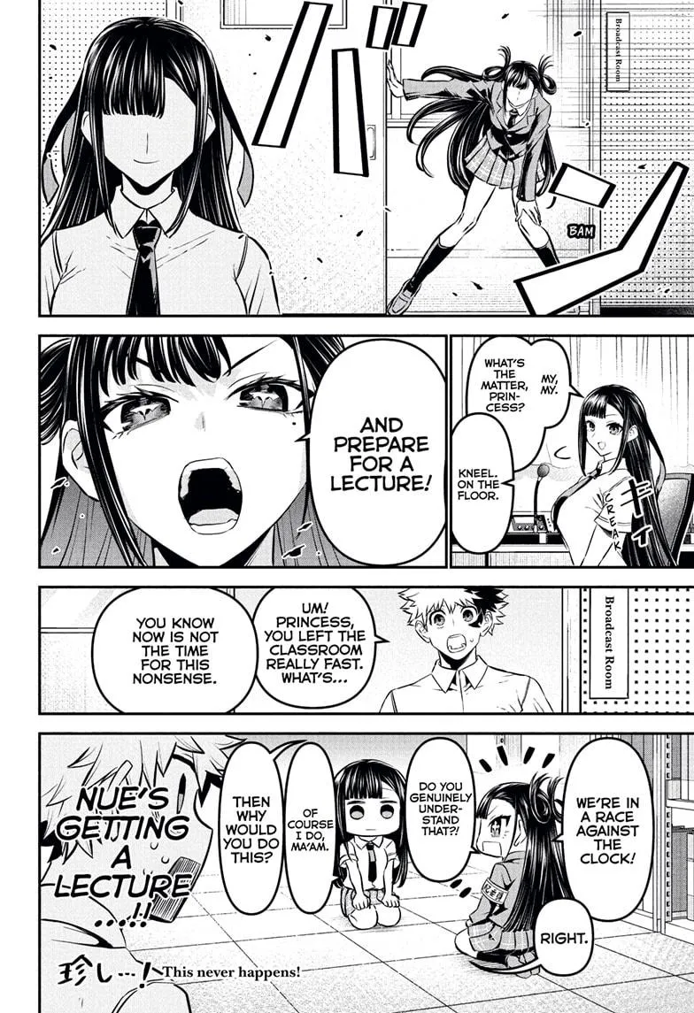 Read Nue's Exorcist (en) Manga Online