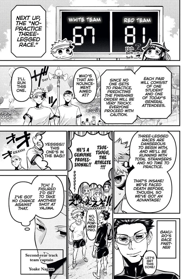 Read Nue's Exorcist (en) Manga Online