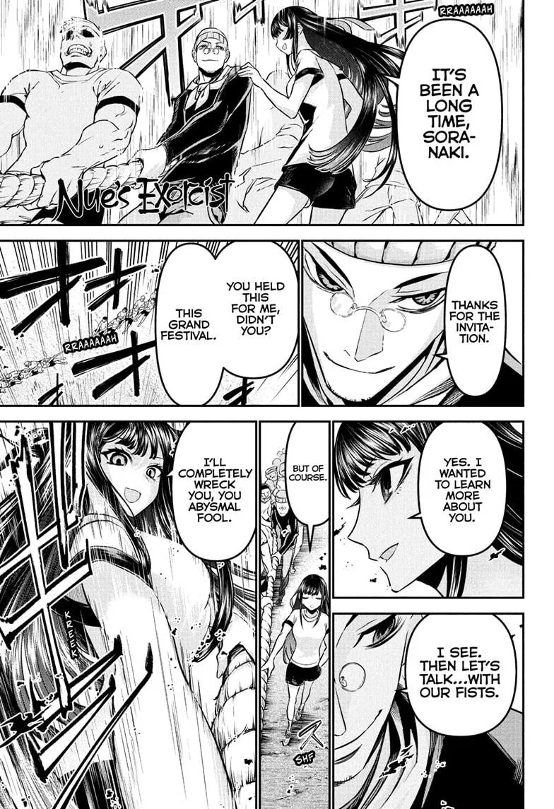 Read Nue's Exorcist (en) Manga Online