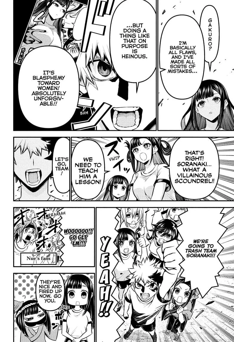 Read Nue's Exorcist (en) Manga Online