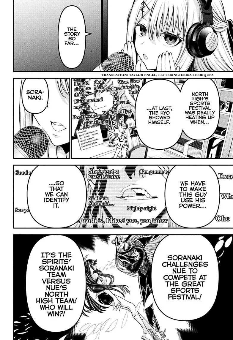 Read Nue's Exorcist (en) Manga Online