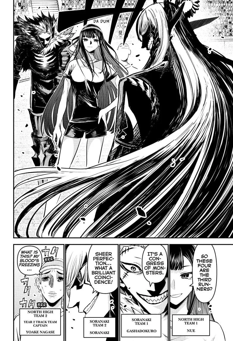 Read Nue's Exorcist (en) Manga Online