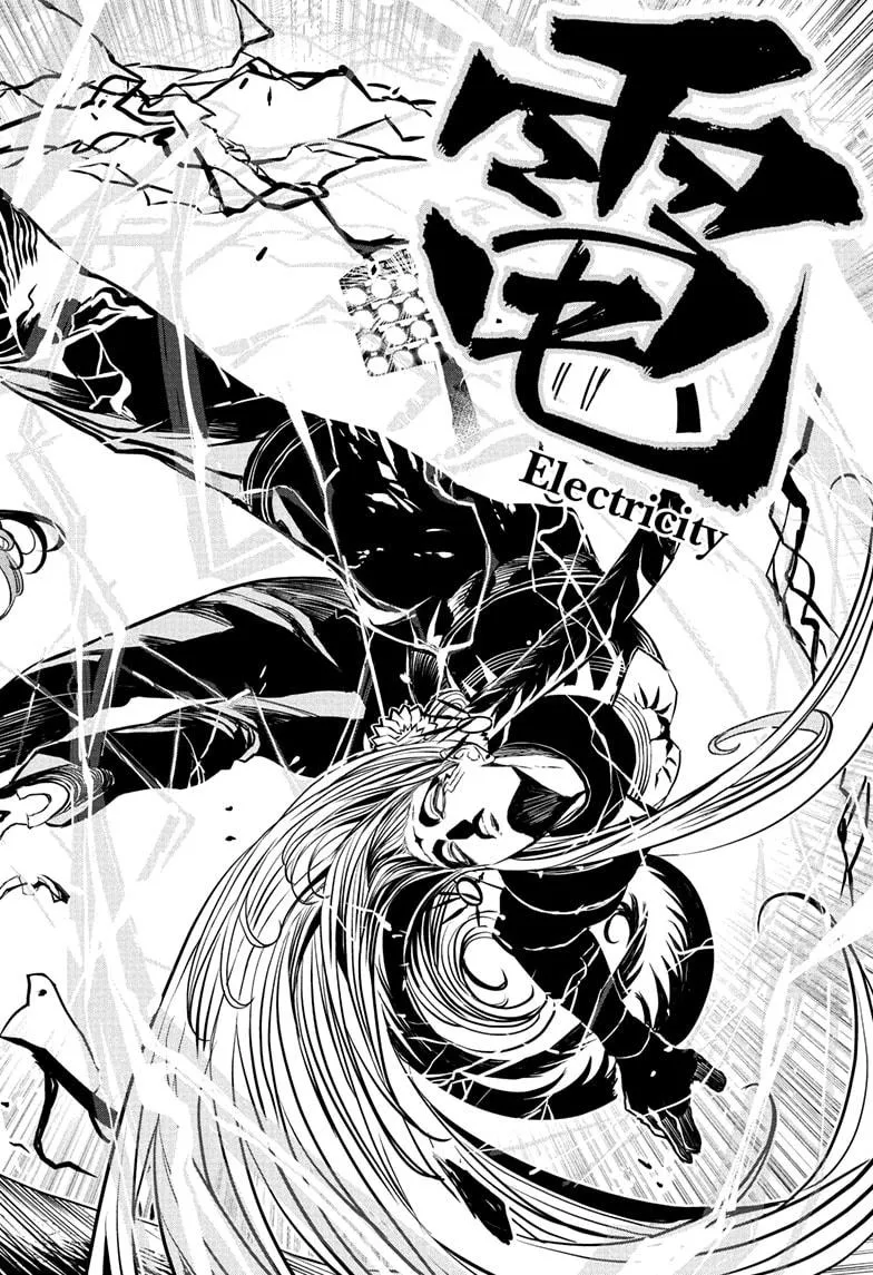Read Nue's Exorcist (en) Manga Online