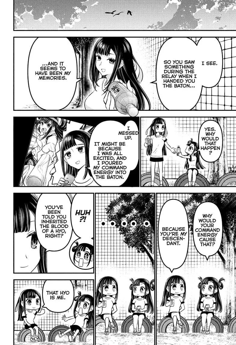 Read Nue's Exorcist (en) Manga Online