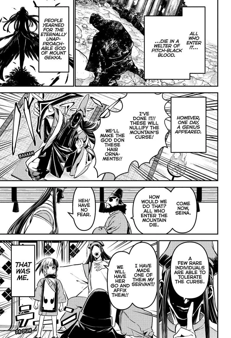 Read Nue's Exorcist (en) Manga Online