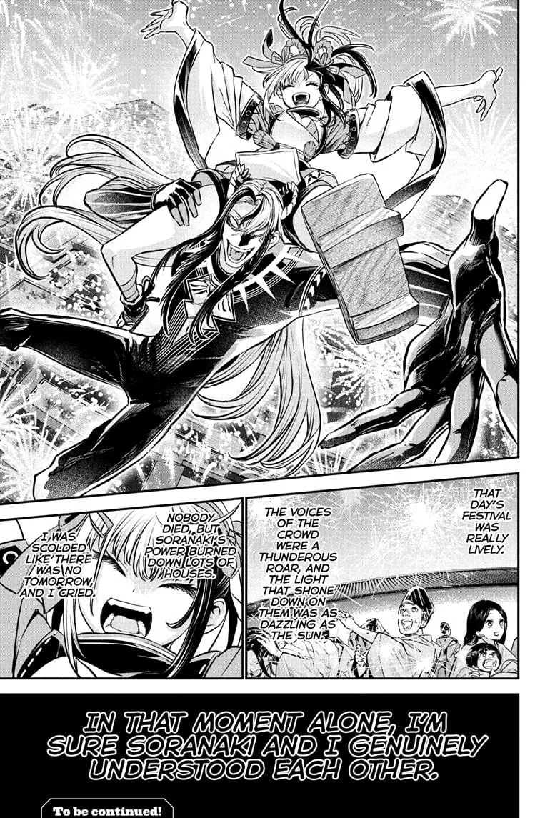 Read Nue's Exorcist (en) Manga Online