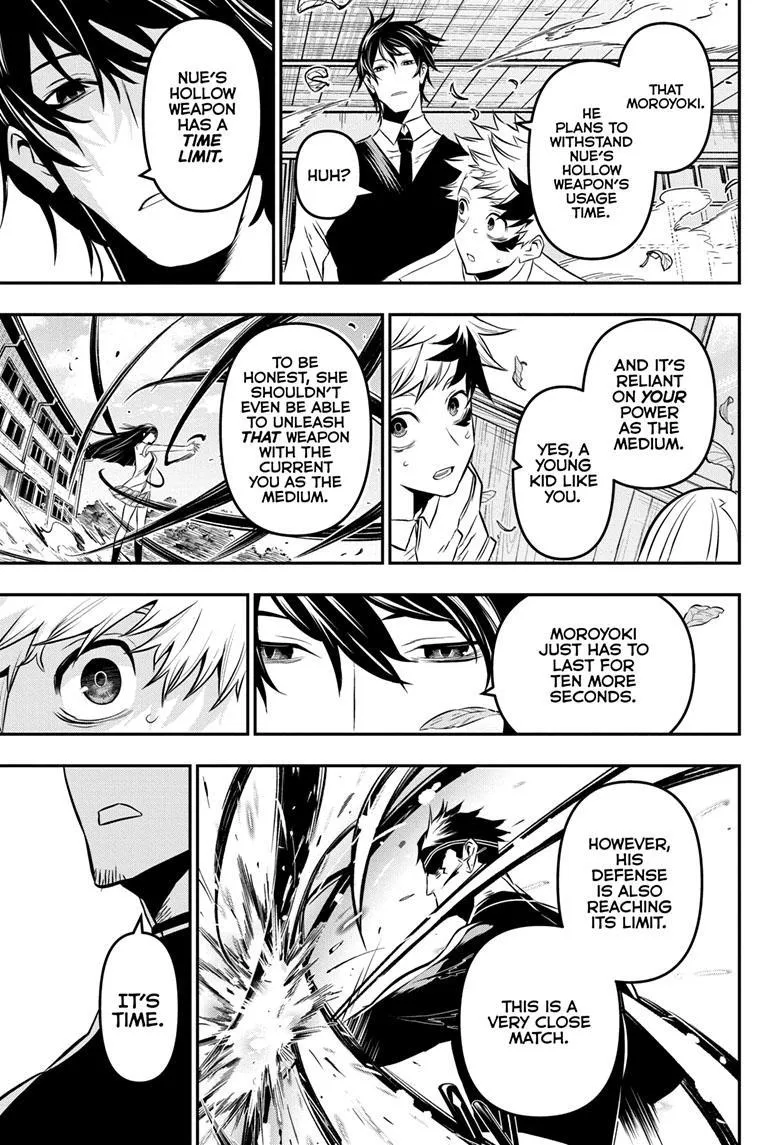 Read Nue's Exorcist (en) Manga Online